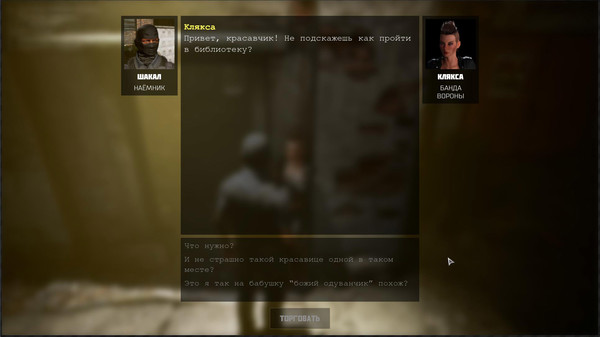 Revolution: Path of a Weaponsmith screenshot 4