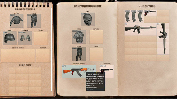 Revolution: Path of a Weaponsmith screenshot 2