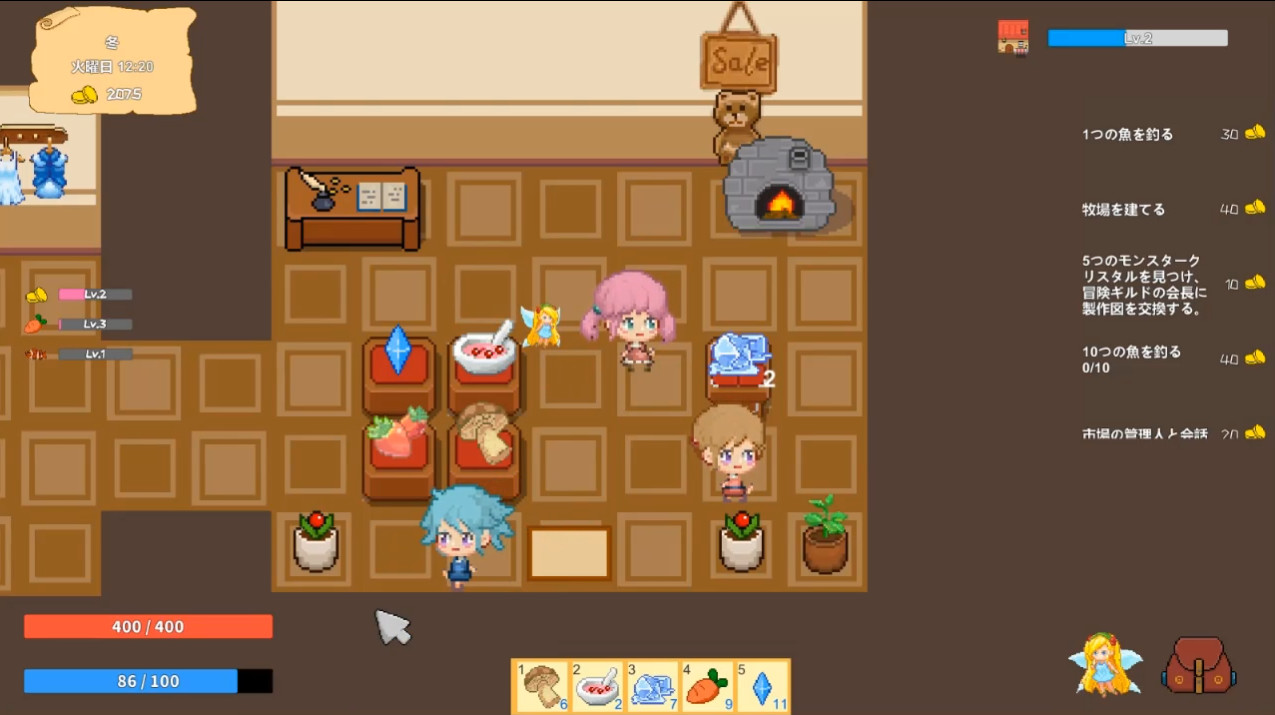 A Little Shop in Squirrel Town