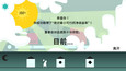 截图 #4