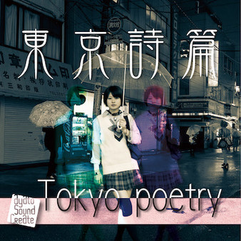 RPG Maker MV - Tokyo Poetry