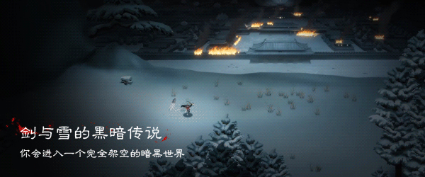 图片[2]-s0118暖雪 v20250119（Warm Snow）免安装中文版-ACG俱乐部 - 各类游戏免费下载
