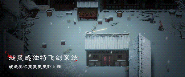 图片[4]-s0118暖雪 v20250119（Warm Snow）免安装中文版-ACG俱乐部 - 各类游戏免费下载