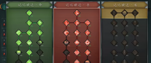暖雪 Warm Snow video 4