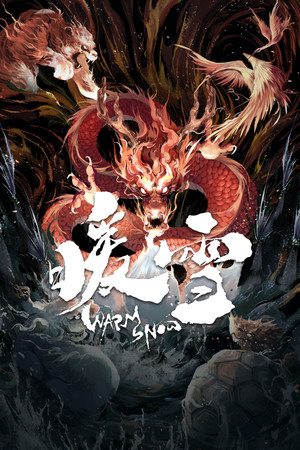 Cover art of 暖雪 Warm Snow