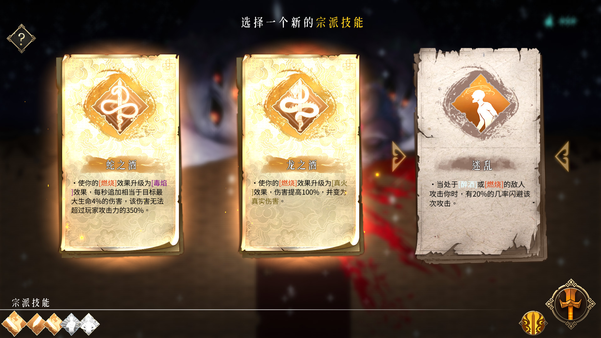 暖雪 Warm Snow screenshot #3