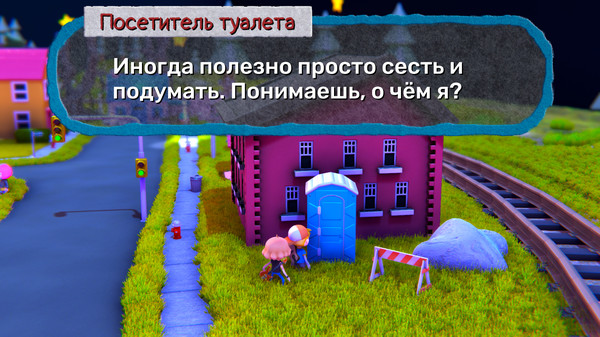 Скриншот 3 из игры Starstruck: Prologue