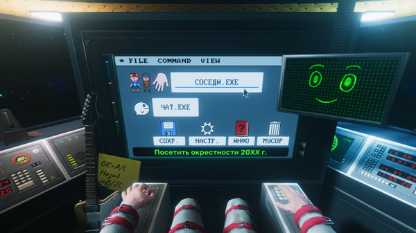 Скриншот 6 из игры Starstruck: Prologue