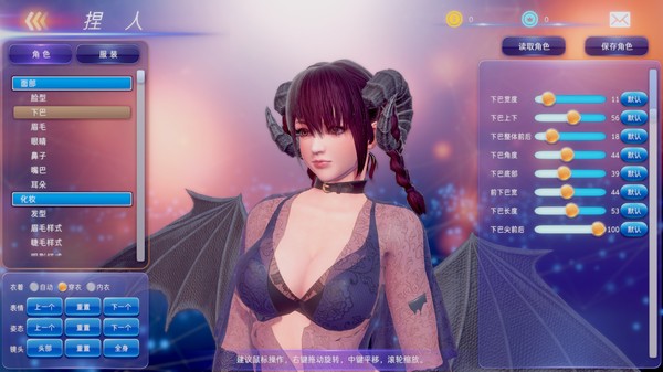 Screenshot z Fight Angel SE Clothes Expansion Pack