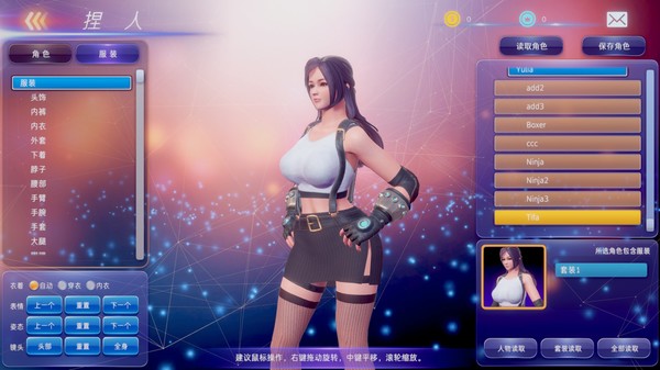 Screenshot z Fight Angel SE Clothes Expansion Pack