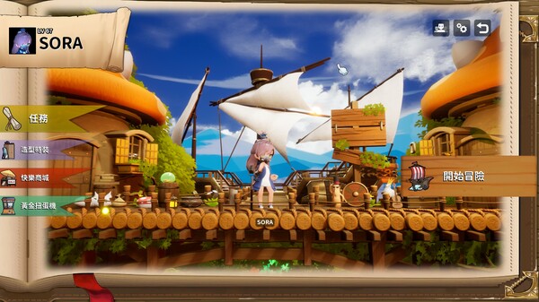 HAINYA WORLD screenshot 4