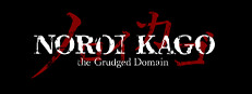 NOROI KAGO: the Grudged Domain Banner