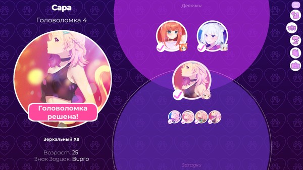 Скриншот Mosaique Neko Waifus 2 — 5