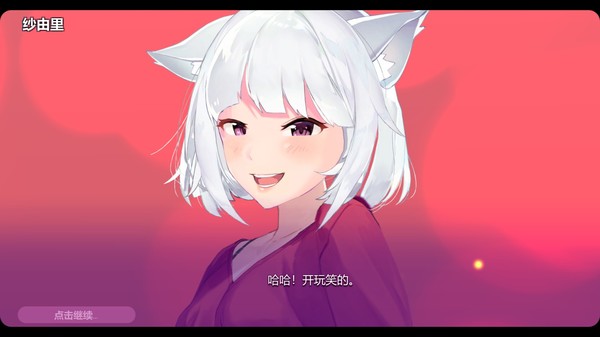 拼图猫娘2-游戏截图