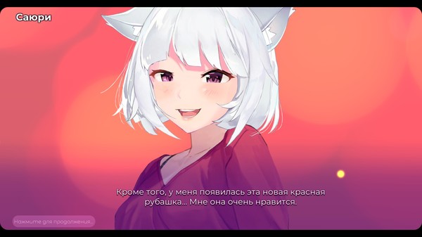 Screenshot z Mosaique Neko Waifus 2
