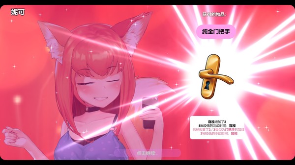 拼图猫娘2-游戏截图