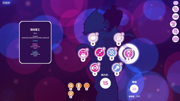 拼图猫娘2-游戏截图