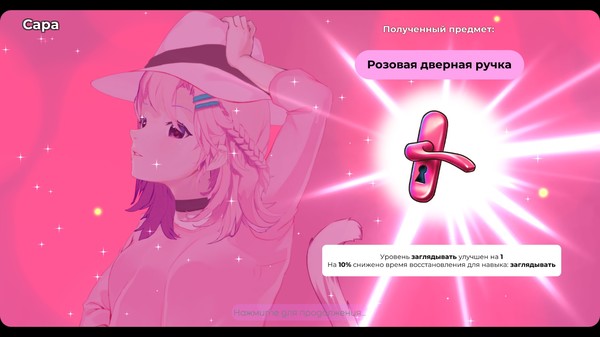 Screenshot z Mosaique Neko Waifus 2