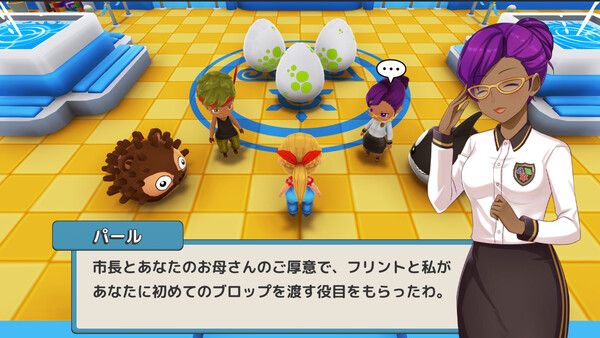 スクリーンショット
