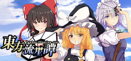 Steam thumbinal