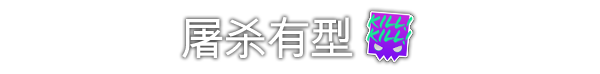 哥里 可爱大灭绝+中文版，直接玩