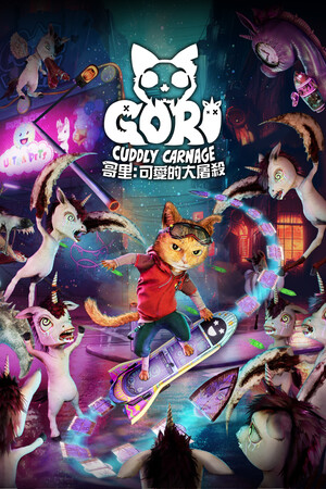 Gori: Cuddly Carnage