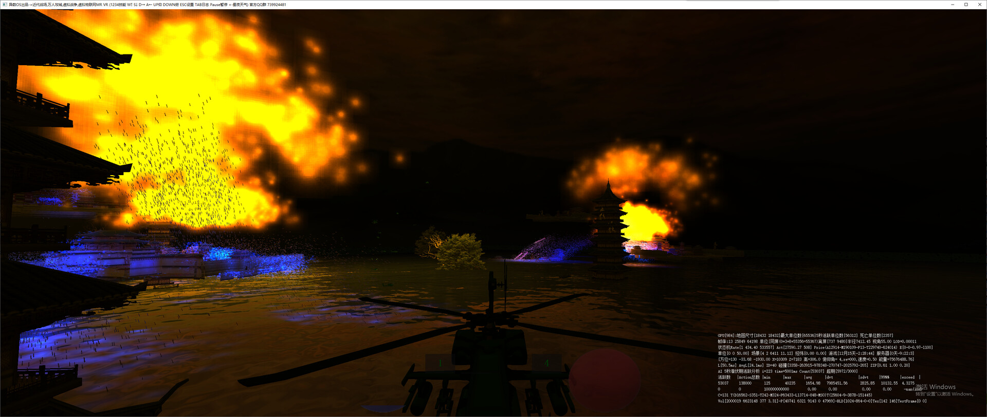 HereticOS MR Lab screenshot 5
