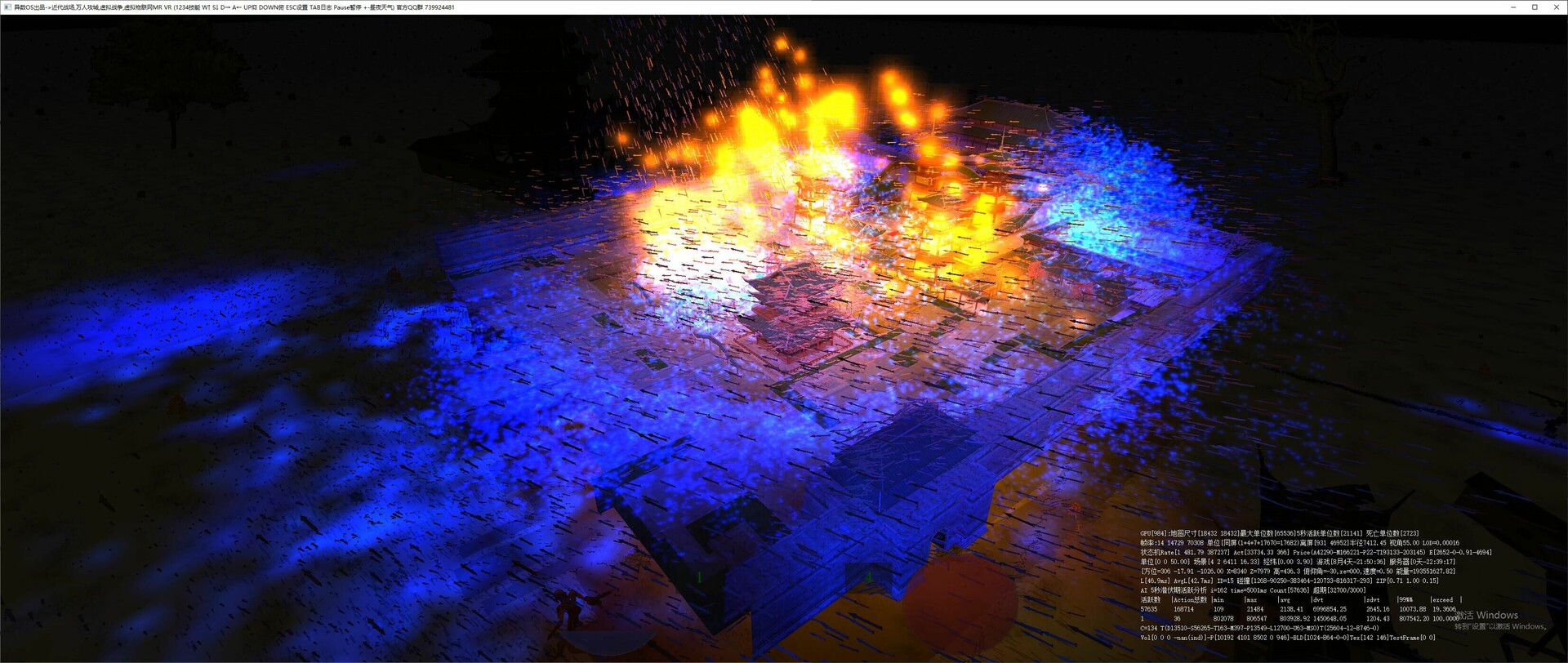 HereticOS MR Lab screenshot 4