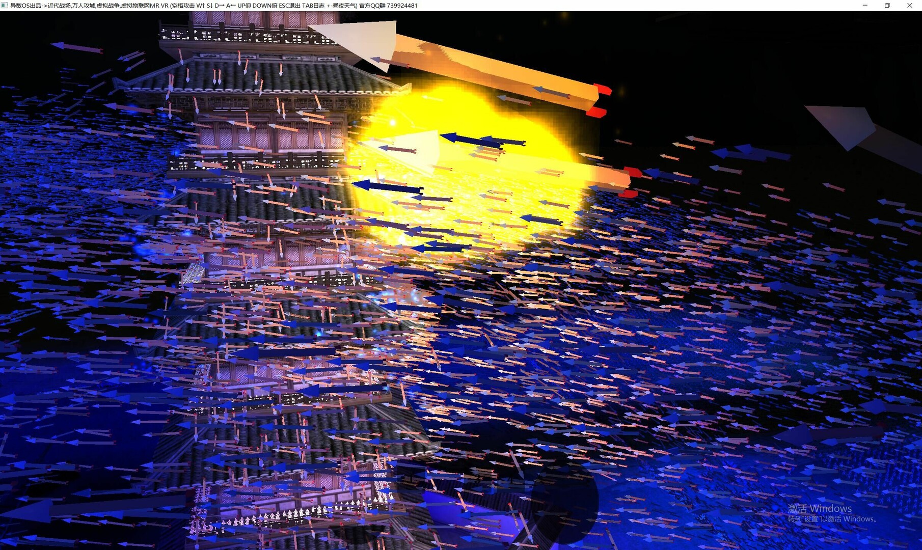HereticOS MR Lab screenshot 3