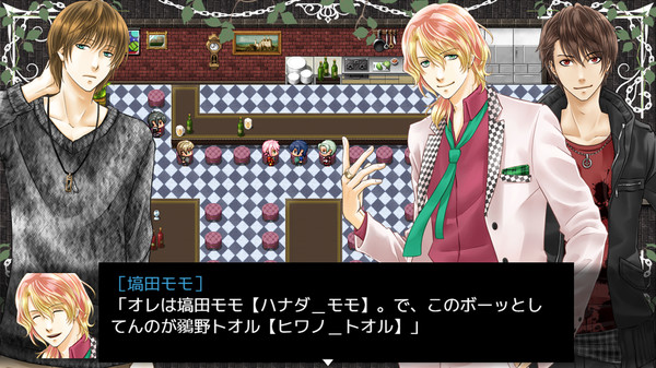 Song of sheep gathering in Philia screenshot 1