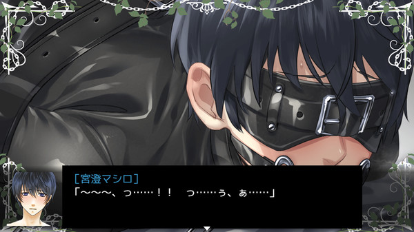 Song of sheep gathering in Philia screenshot 6