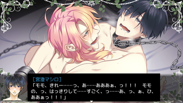 Screenshot z Song of sheep gathering in Philia