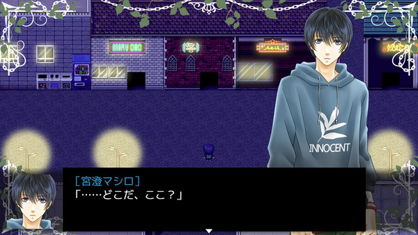 Screenshot z Song of sheep gathering in Philia