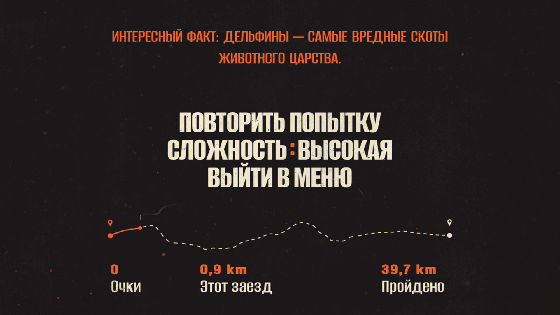 Скриншот Blind Drive — кадр 9