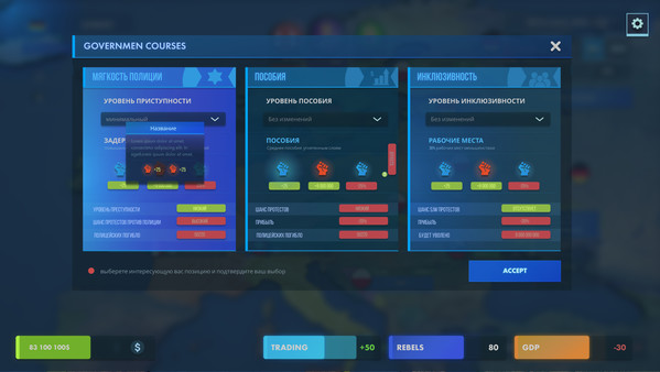 Taxer Inc screenshot 5