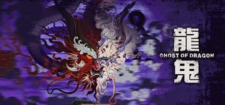 Ghost of Dragon banner image