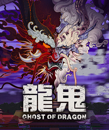 Ghost of Dragon