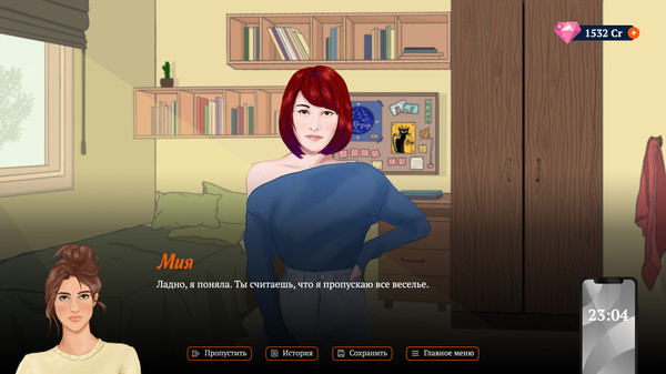 Скриншот 1 из игры Show for Lovers