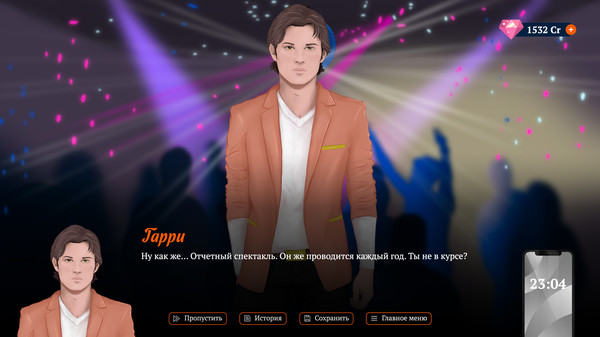 Скриншот 2 из игры Show for Lovers