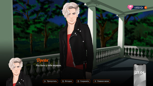 Скриншот 3 из игры Show for Lovers