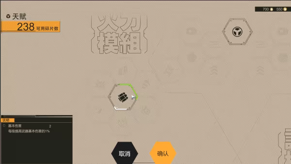 Strike Zero video 4