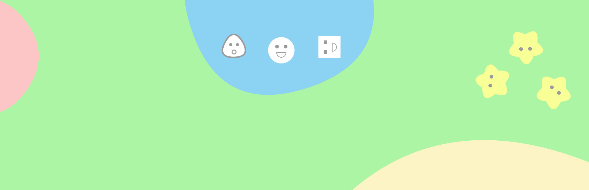 Small Ball
