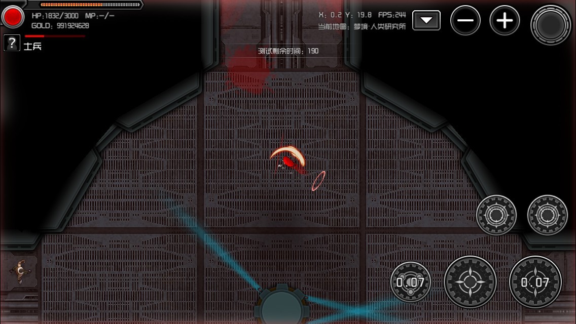 重装无限·Metal Infinite screenshot 1