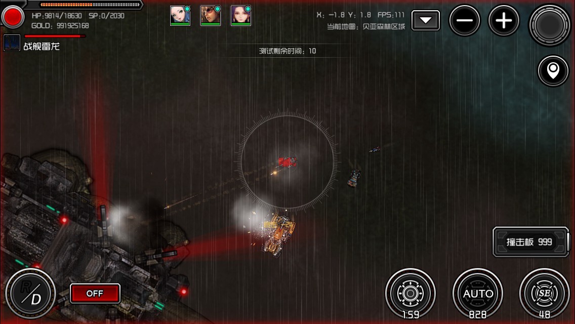 重装无限·Metal Infinite screenshot 4