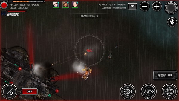 Screenshot media