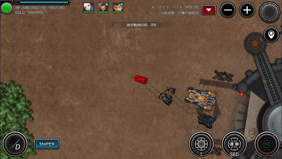 重装无限·Metal Infinite screenshot 3