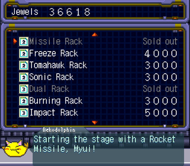 Screenshot z 軟体轟輪ゲルタンク