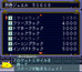 スクリーンショット #7