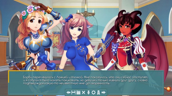 Screenshot z Succubus Throne Screenshot z Succubus Throne