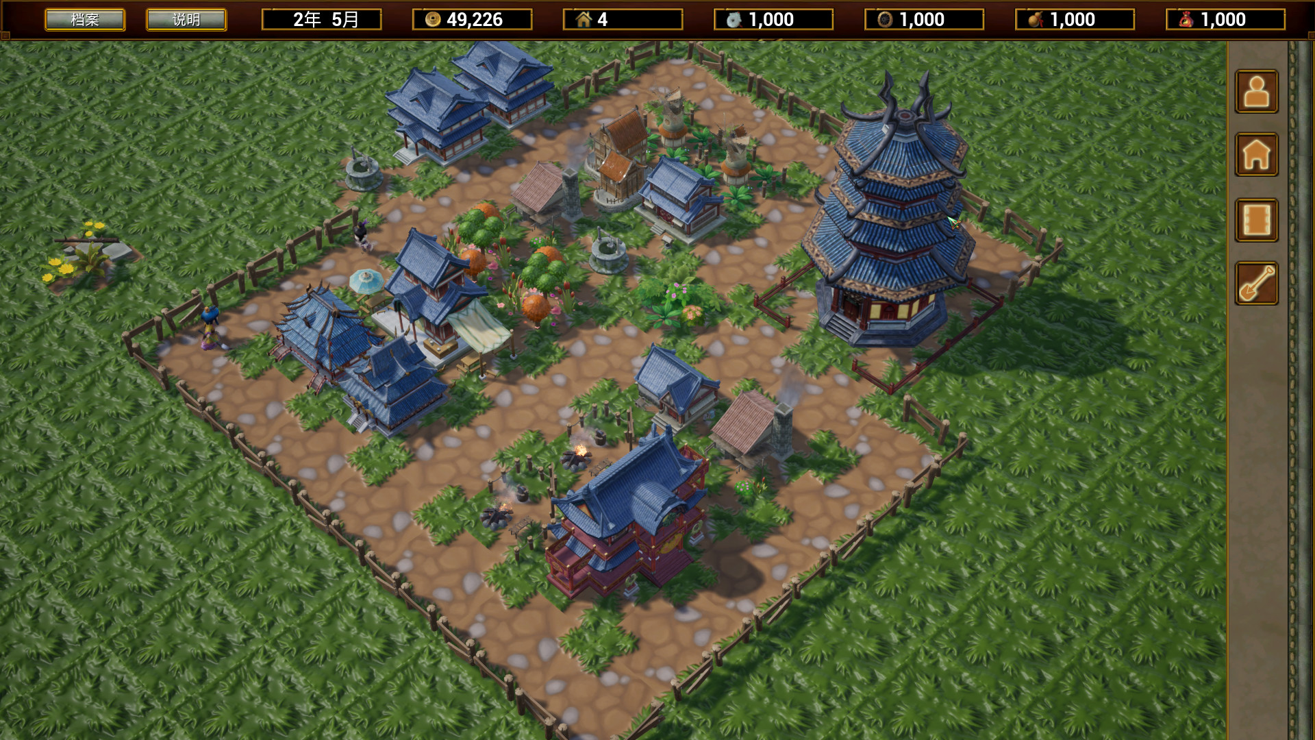 screenshot of 武林桃源乡 The Arcadia Of Wulin 4